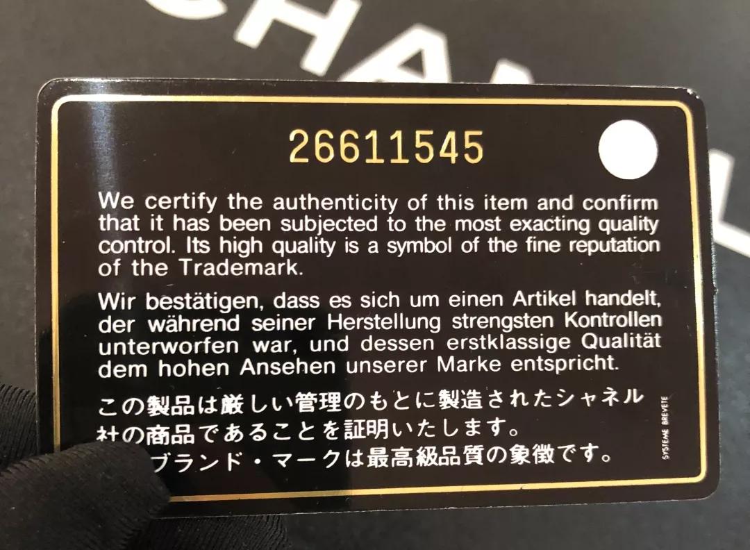 Chanel取消身份卡和镭射的背后——新版看点分享