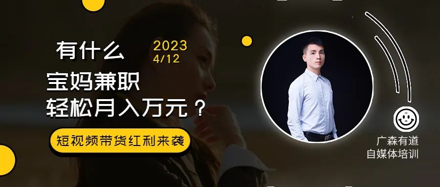 宝妈如何利用淘宝客美逛月入万元,有什么兼职适合宝妈挣点零花钱