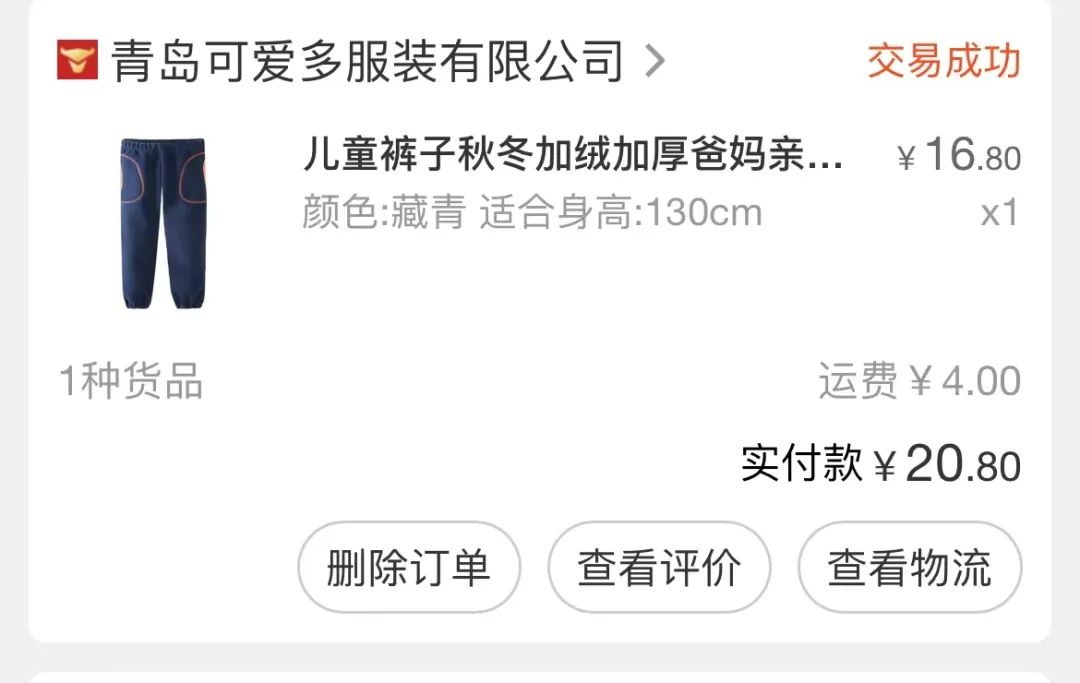 无限回购的12家1688母婴服饰店铺,1688高颜值宝宝店铺推荐