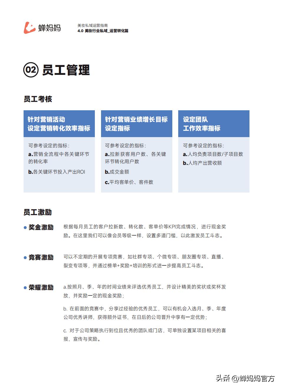 涓濊姍鍏板拰瀹岀編鏃ヨ鍙ｇ孩,涓濊姍鍏板拰瀹岀編鏃ヨ