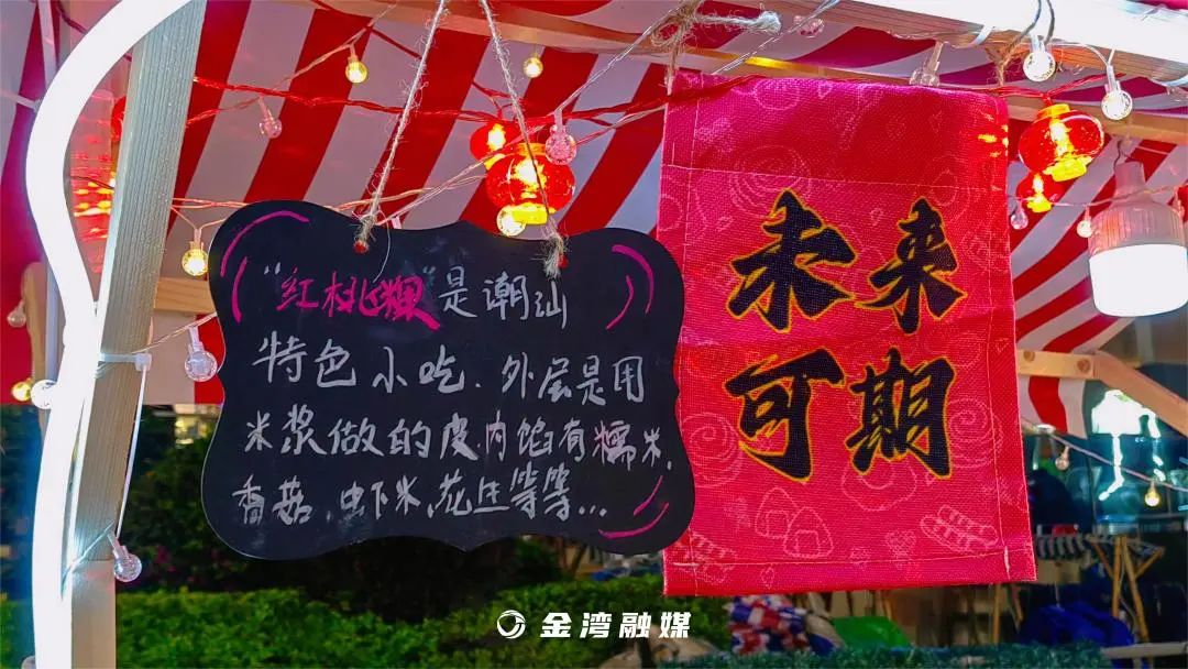 深夜食堂金湾店,深夜食堂金湾