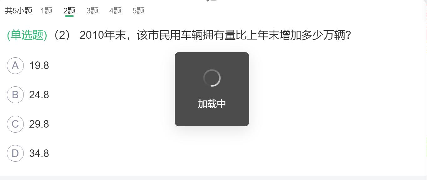 菁客题库在哪刷,菁客测试题目