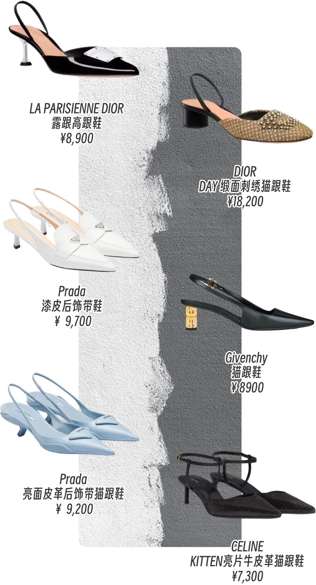 LV大老板来“加班”，竟没人敢穿高跟鞋？