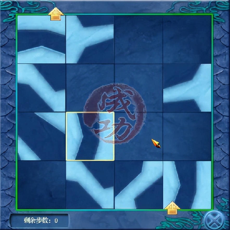 仙剑奇侠传四2-5,仙剑奇侠传四全剧情