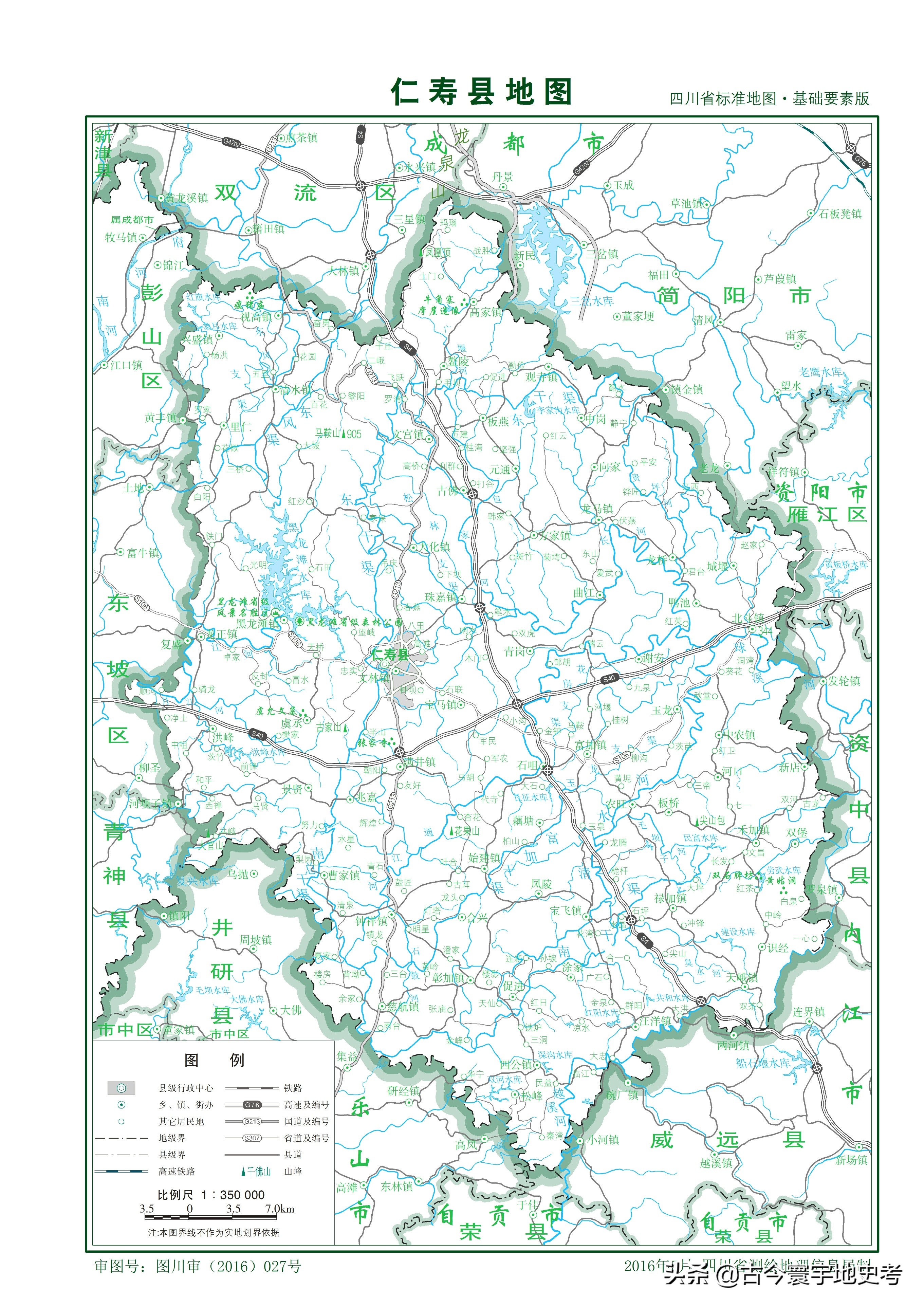 四川省旅游地图全图,四川省内江地图全图