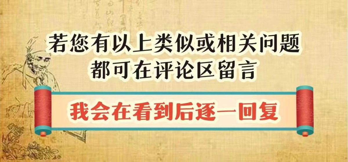 寒湿腰痛中医案例,寒湿腰痛中医选方