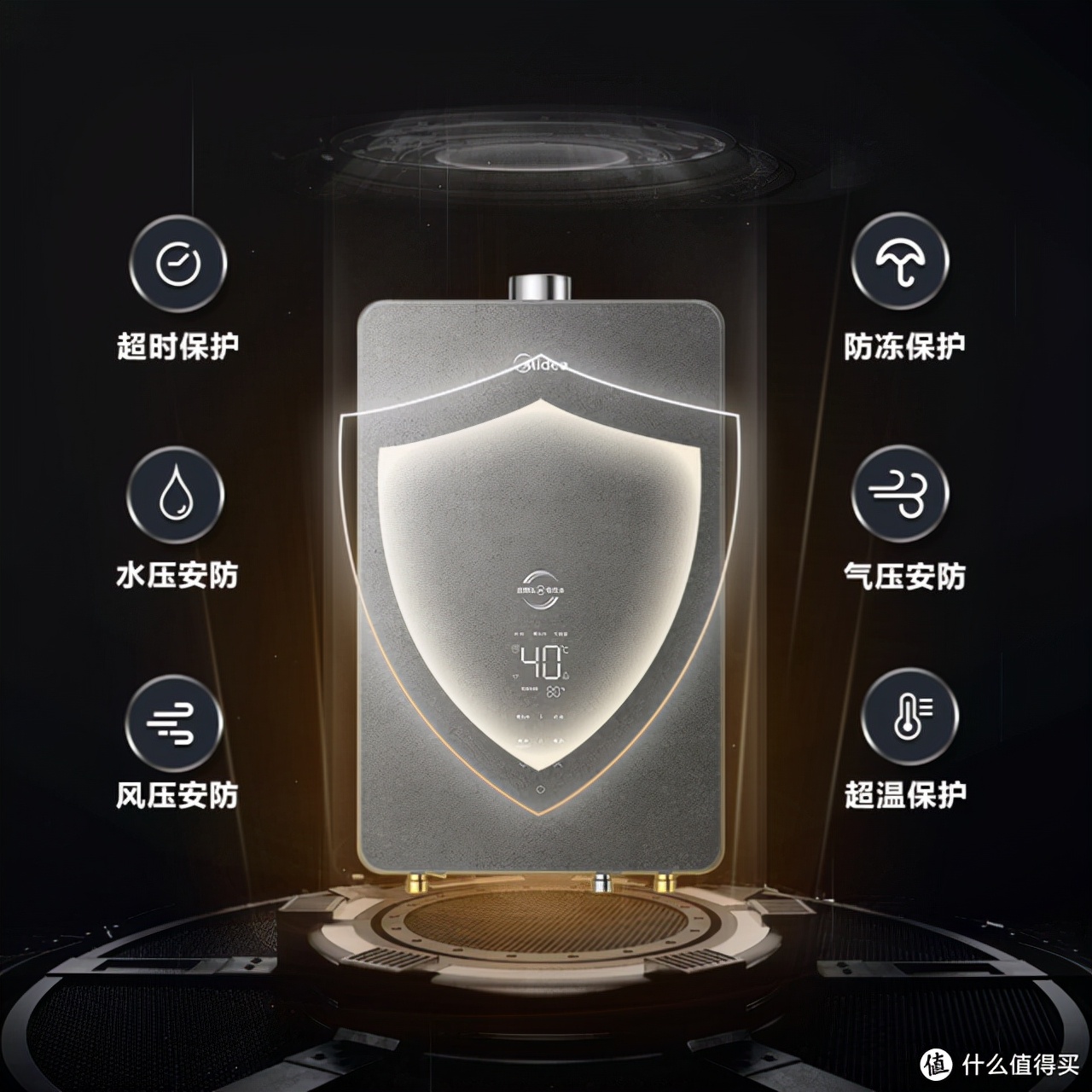 美的即热式热水器热水持续时间,美的节能即热式洗澡热水器