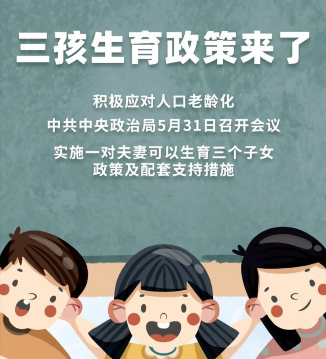 近九年结婚人数下降,近十年结婚人数