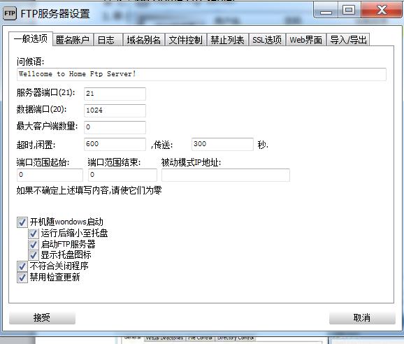 复印机扫描ftp地址怎么改,复印机扫描至ftp详细设置步骤win7