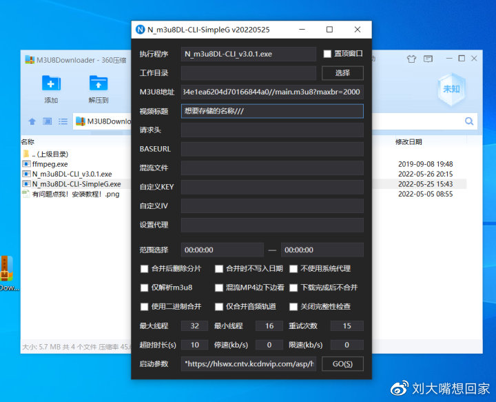 央视客户端下载的视频花屏,央视直播花屏的解决办法
