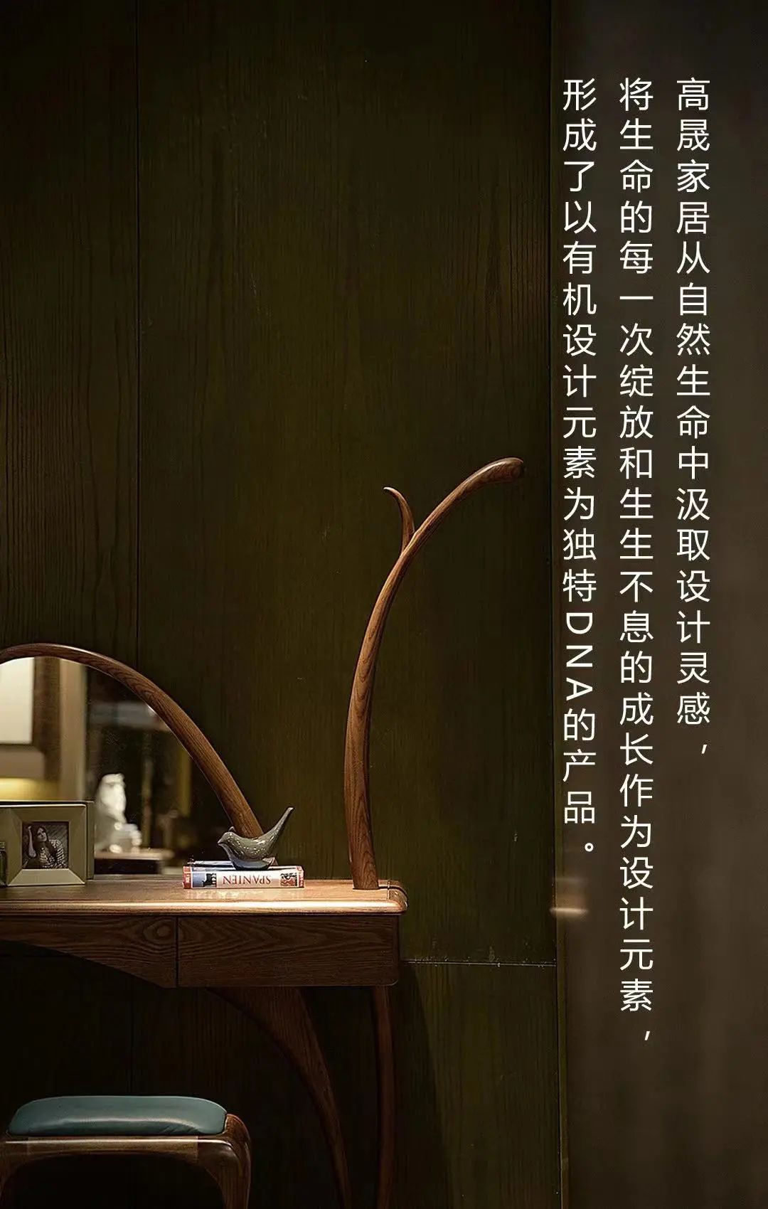 高晟家具效果图,三年磨一剑高晟家具