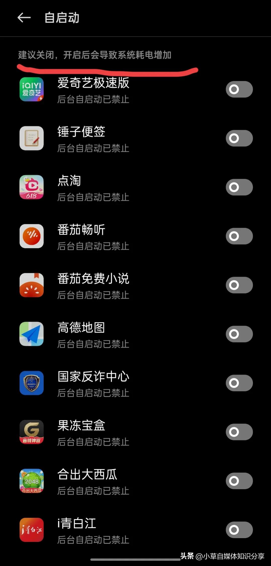 手机发热发烫关闭三个开关就搞定,手机总是发烫怎么办