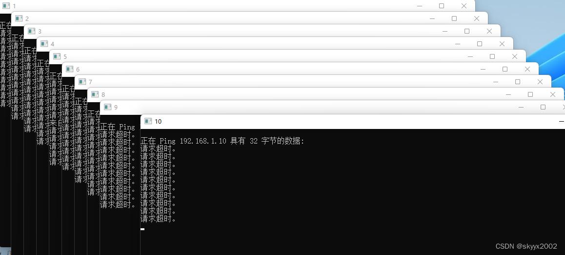 windows怎么ping一个网段ip,windows通过网卡获取ip函数