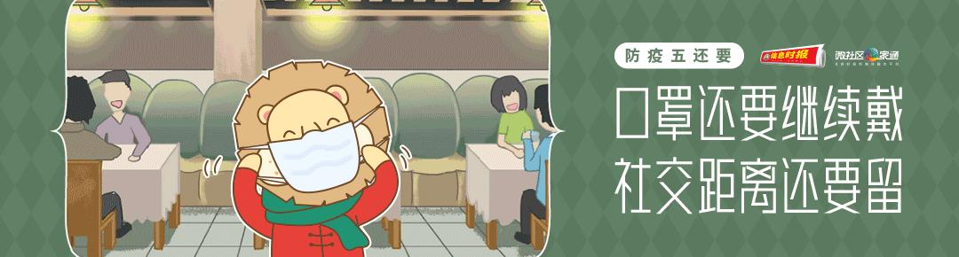 黄埔总工会运动会,广州黄埔区奋进新征程