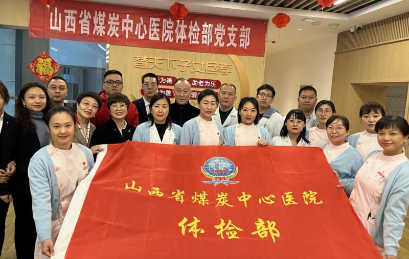 山西煤炭医院体检中心预约电话,煤炭疗养院体检套餐项目及价格