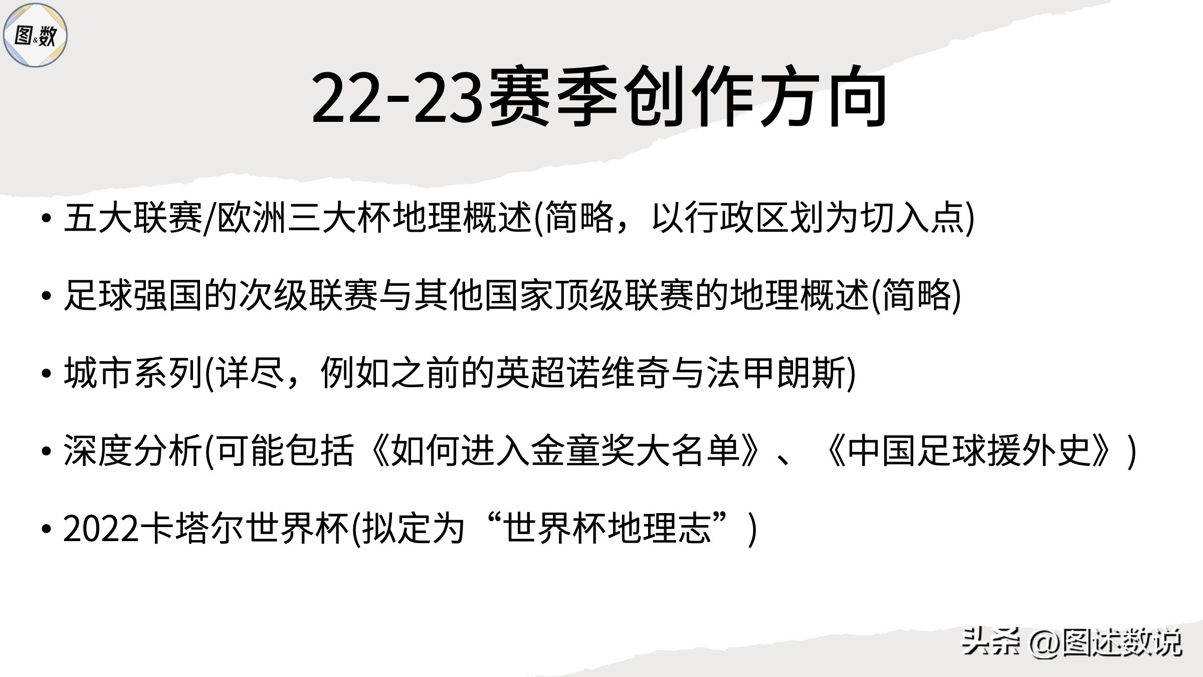 中甲比赛在哪里打,中甲赛程在什么球场