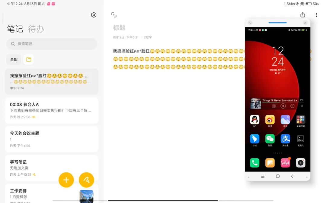 小米平板5pro12.4测评,小米平板5pro12.4测评视频