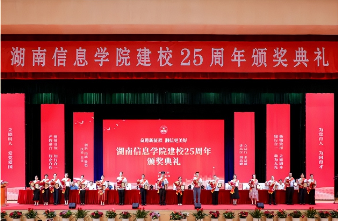 湖南信息学院声生不息,湖南信息学院视频