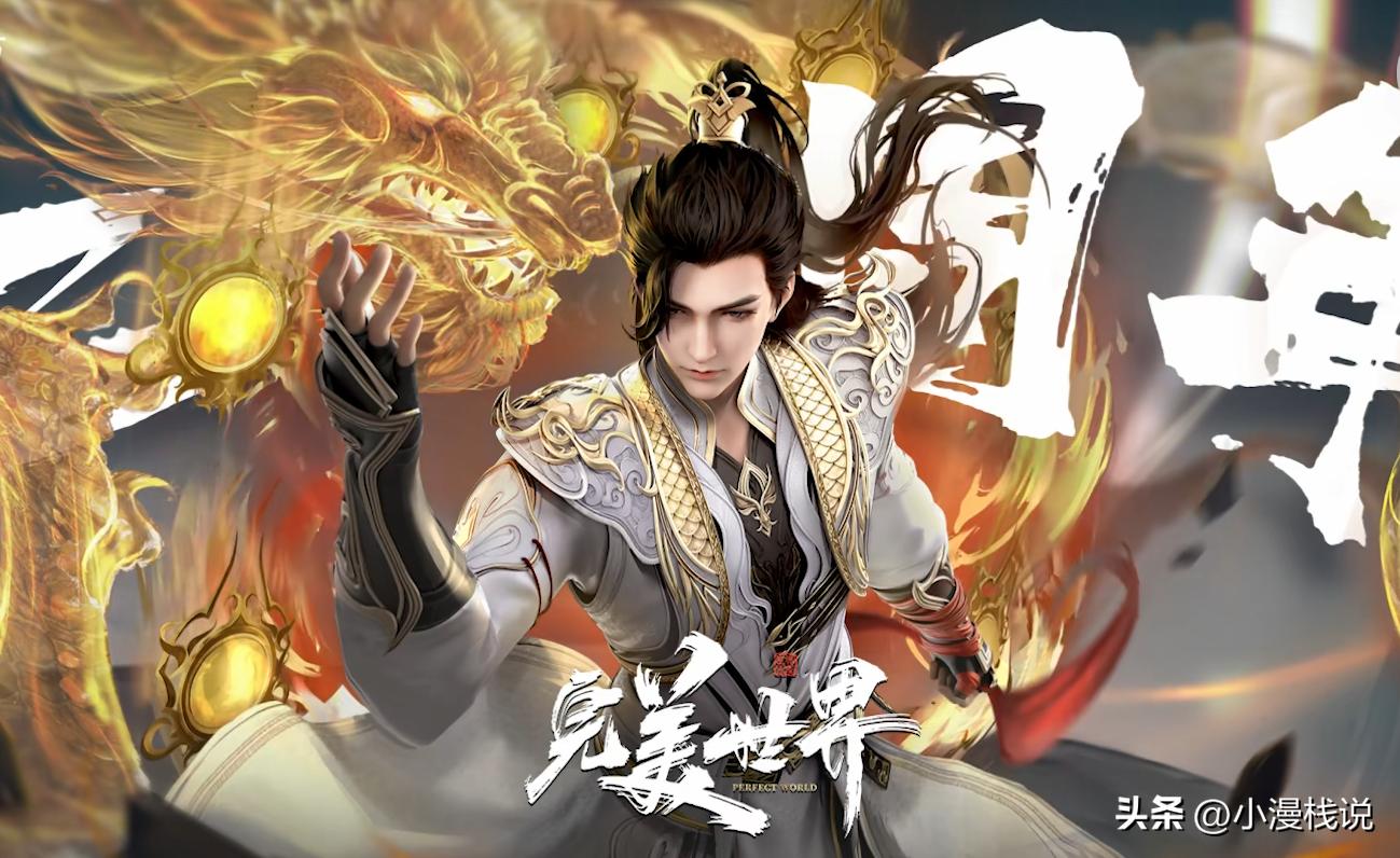 国漫男主们耍帅的场面萧炎歪头,最有争议的国漫男主萧炎唐三