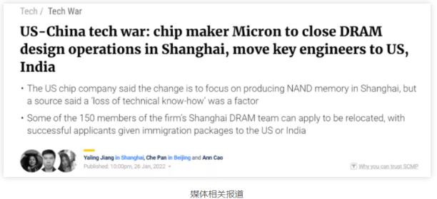 抢别人又怕被抢！美巨头解散上海团队，帮助核心员工全家移民美国