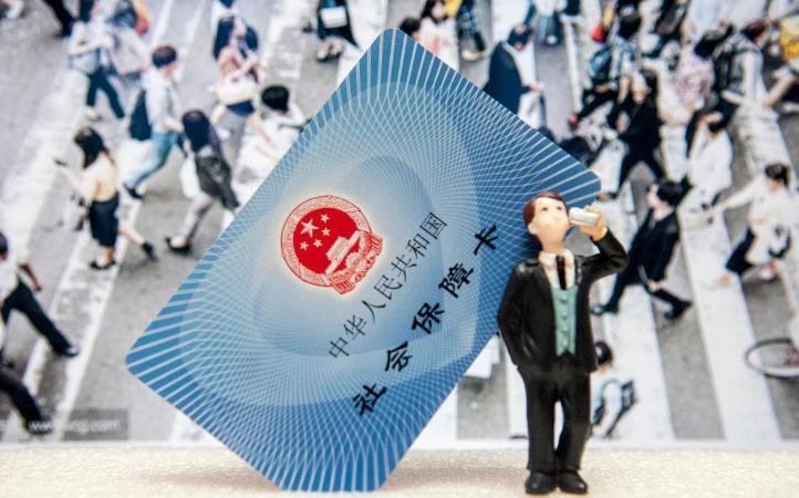 灵活就业社保可以仅缴纳养老吗,灵活就业人员社保能只交养老吗