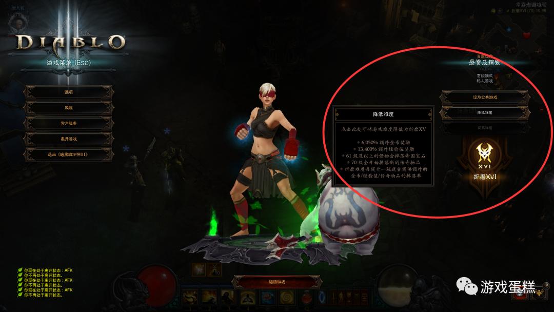 暗黑3武僧开荒攻略,暗黑3开荒攻略ns