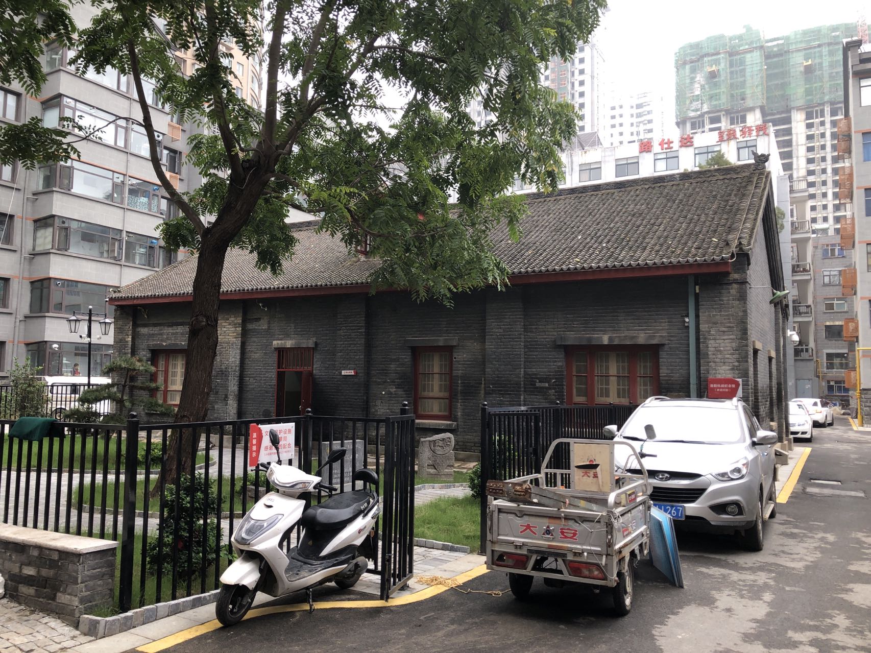 洛阳市西工区发展现状,洛阳市西工区简介