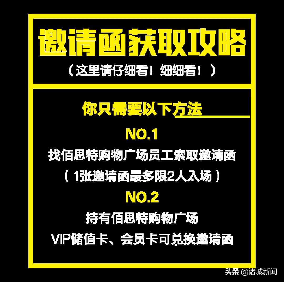 诸城哪个商场封闭,诸城商场何时开业