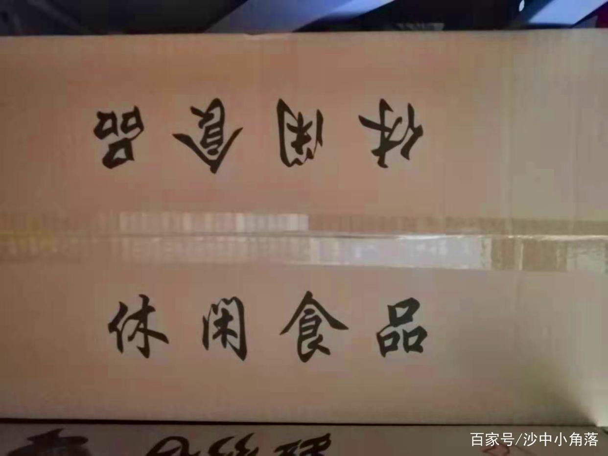 快递破损了快递员承担全部责任吗,快递破损了快递公司负责吗