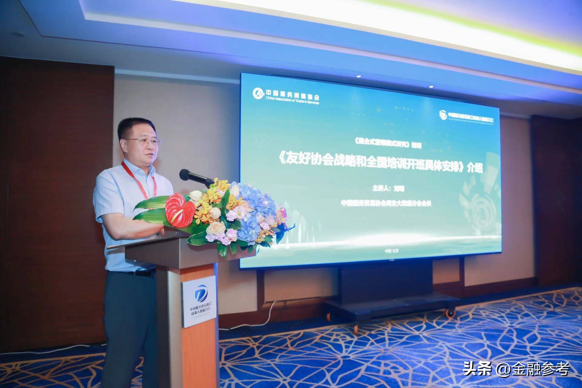 混合式营销模式试点单位,混合式营销模式有哪些类型