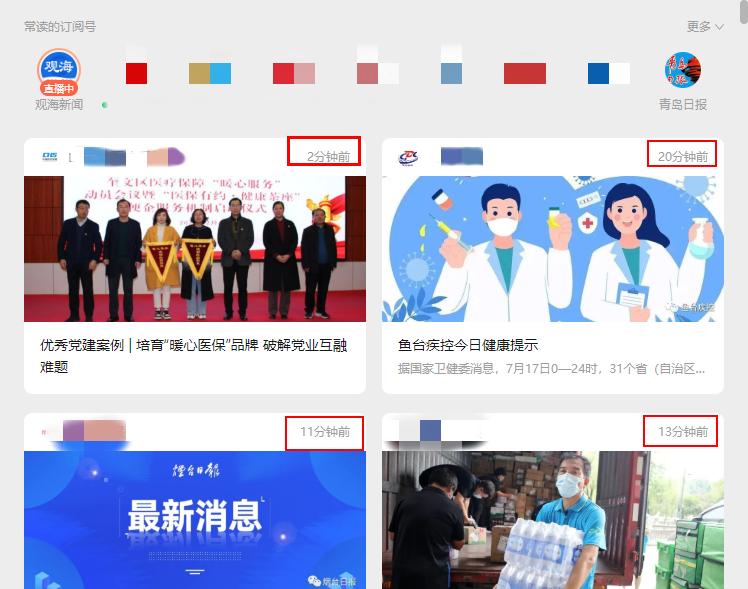 微信最近出问题了吗,微信又有一点新变化你发现了吗