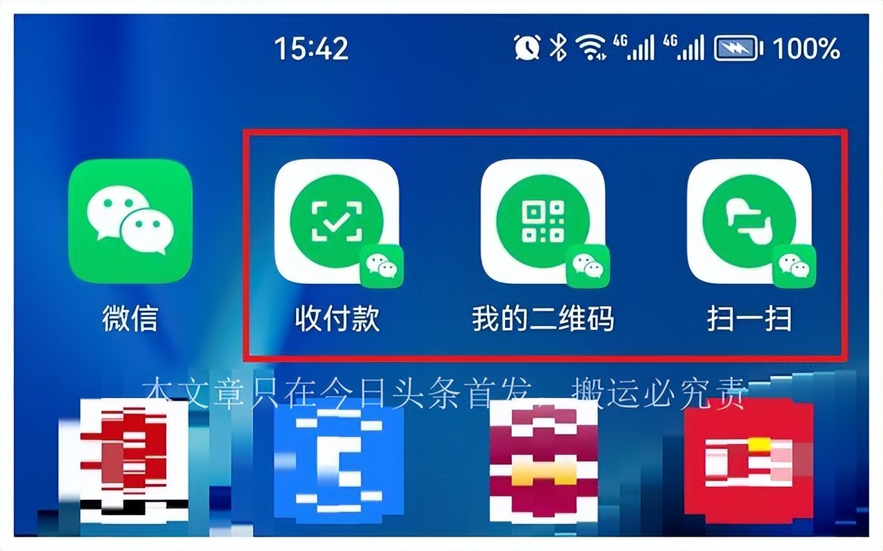 现在的微信支付怎么用,微信怎么使用微信支付的教程