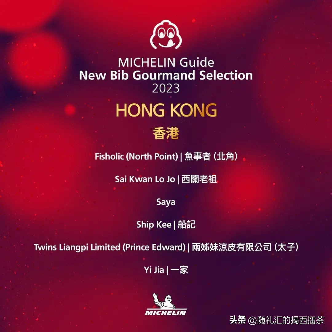 香港米芝莲二星餐厅人均消费,深圳米芝莲星级餐厅推荐