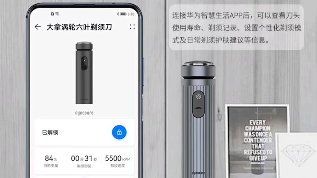 dynacare剃须刀小金刀,dynacare大拿电动往复剃须刀