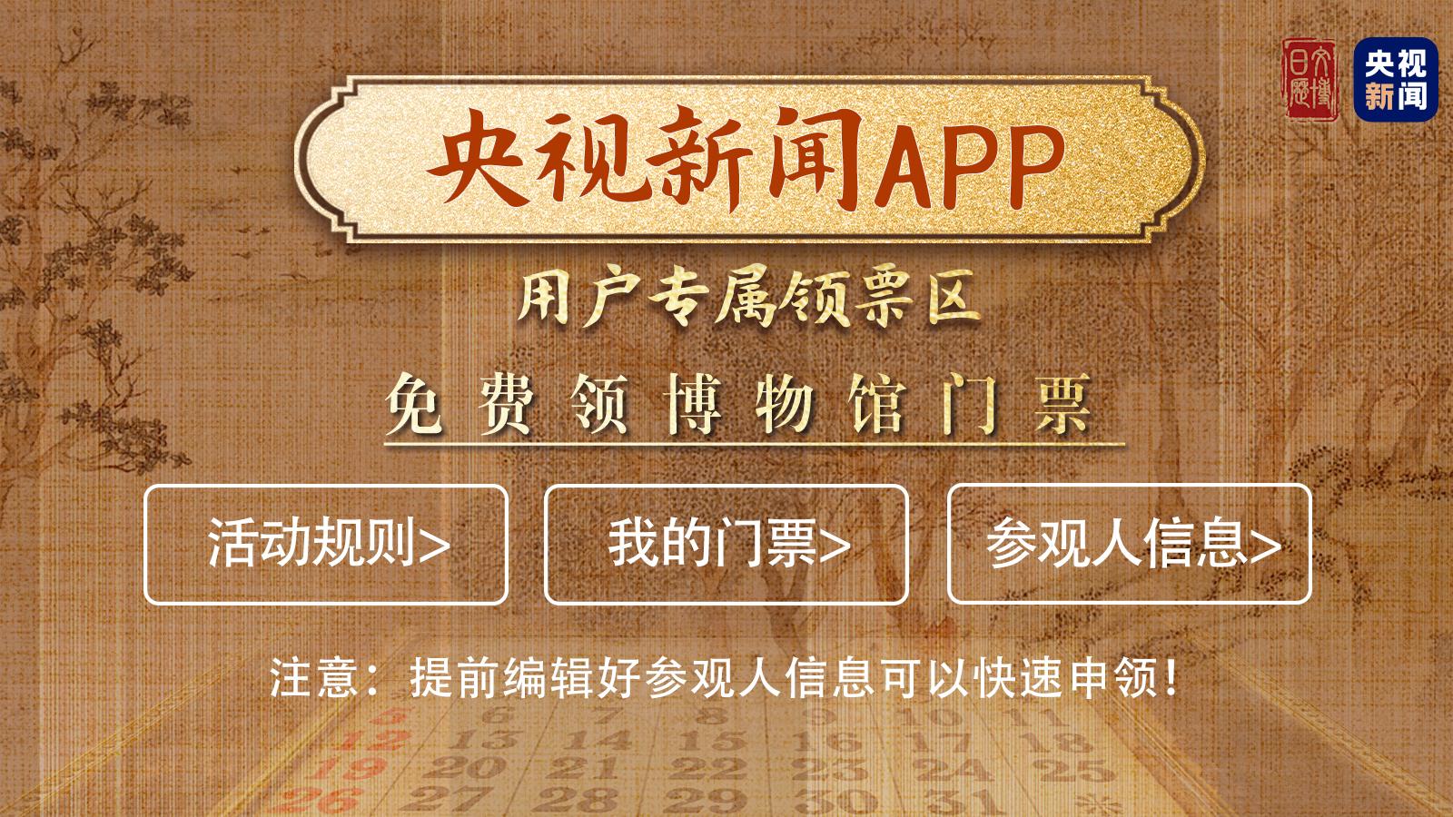 文博日历丨牛气十足！它证明北京“诞生”于西周