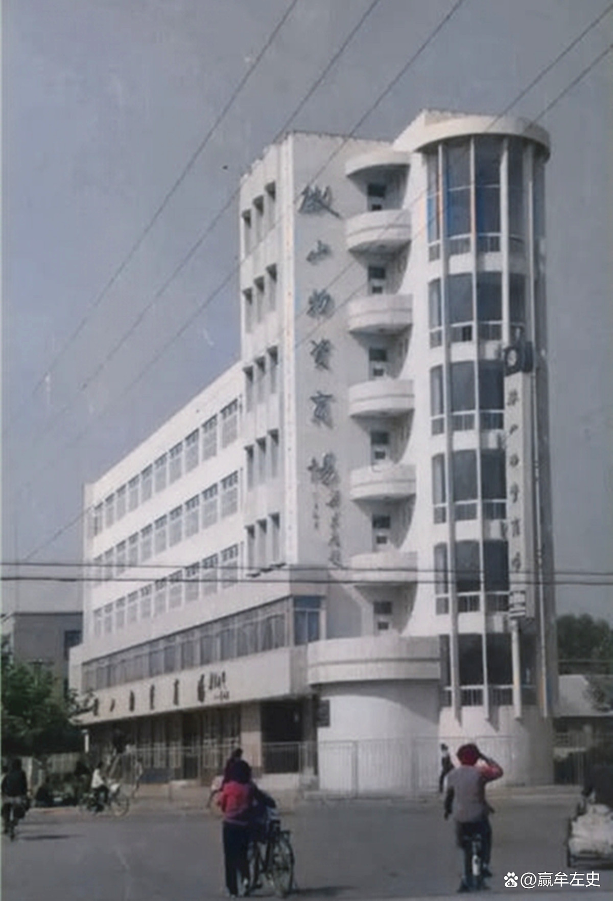 铁道游击队员在微山湖上老照片,山东微山湖历史老照片