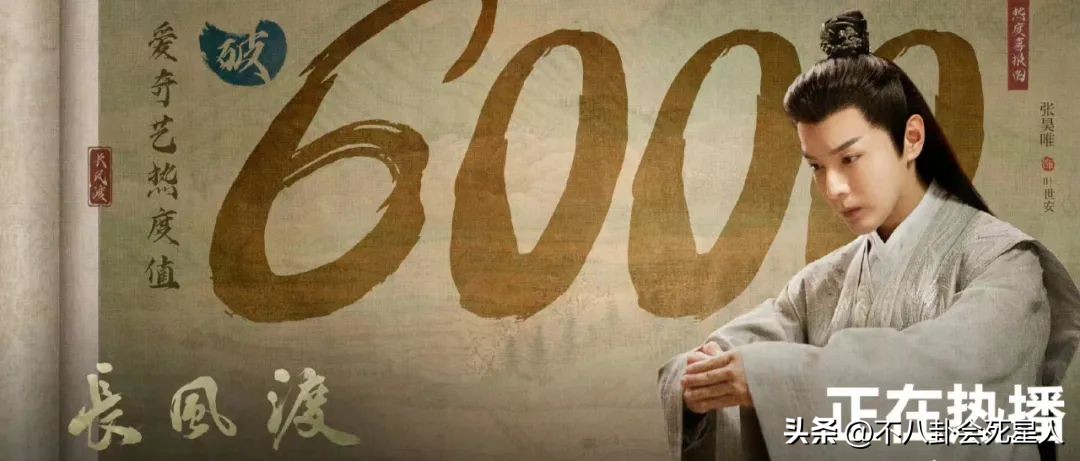 沙溢说宋轶白敬亭,白敬亭宋轶胡可沙溢关系