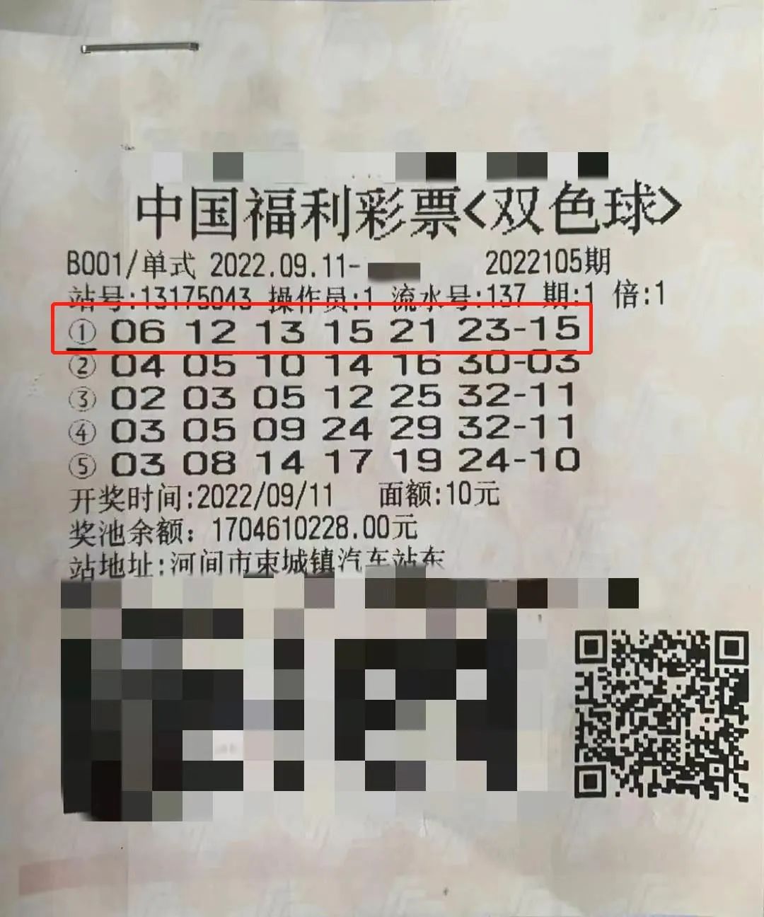 幸运彩民机选喜中双色球1000万元,曾三次错过大奖!