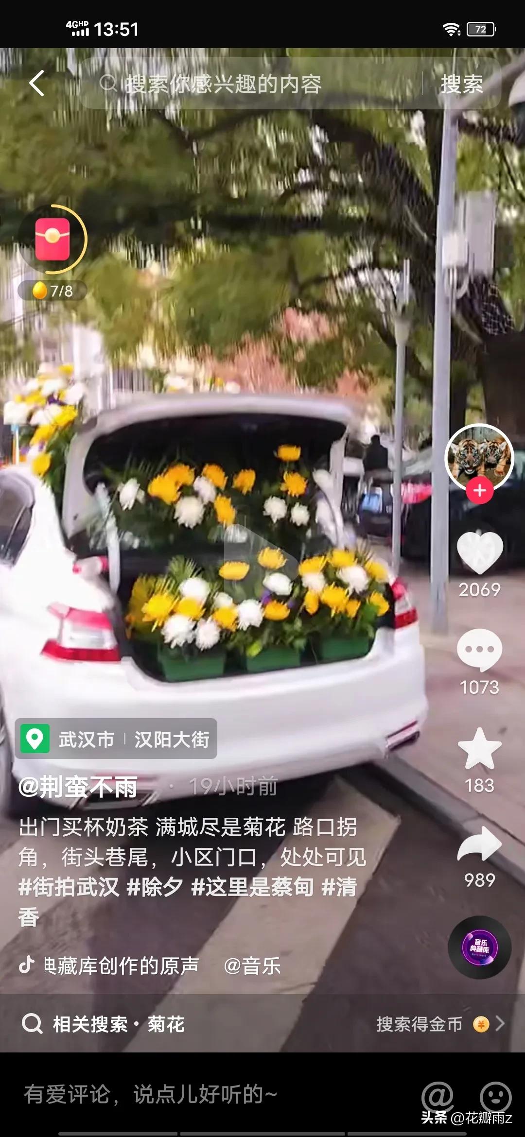 满城尽是菊花殇！大年三十武汉街头摆满菊花