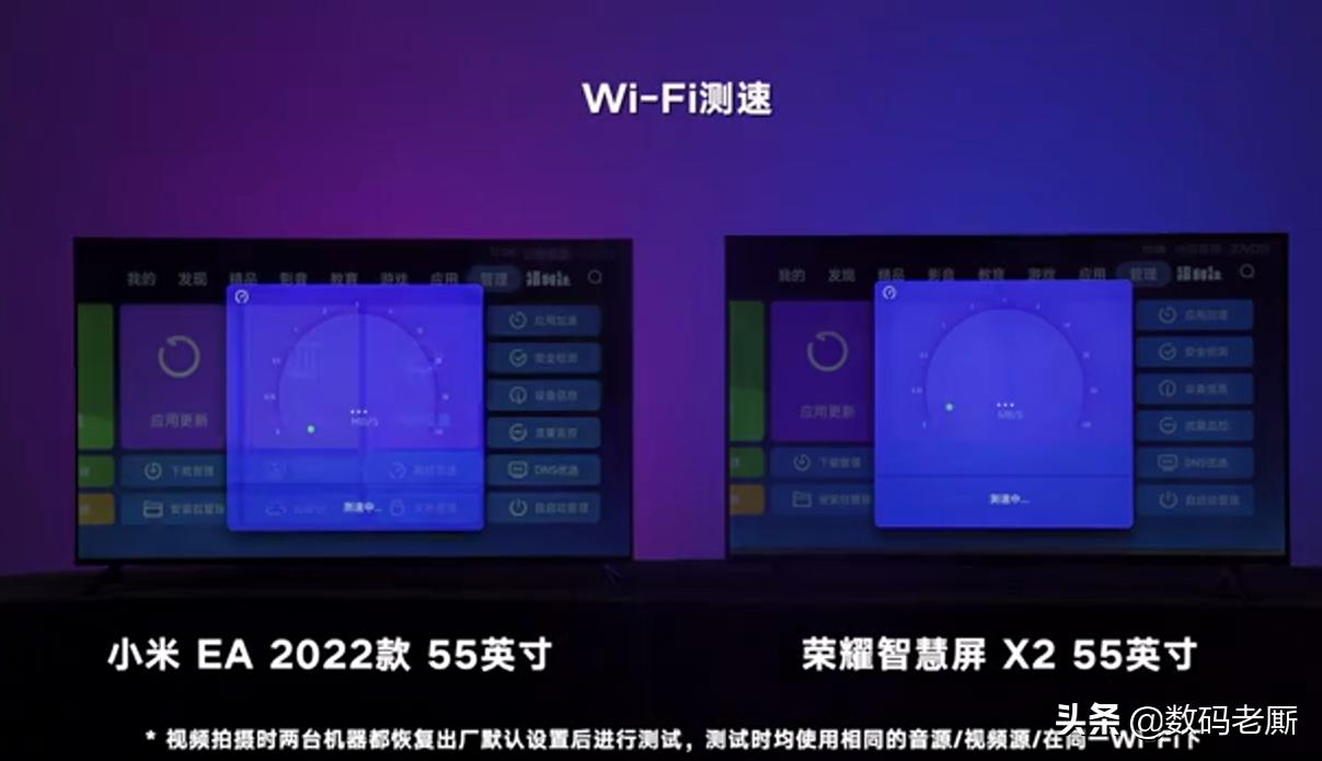 小米电视对比荣耀电视哪个好55寸,小米电视和荣耀智慧屏对比评测8k
