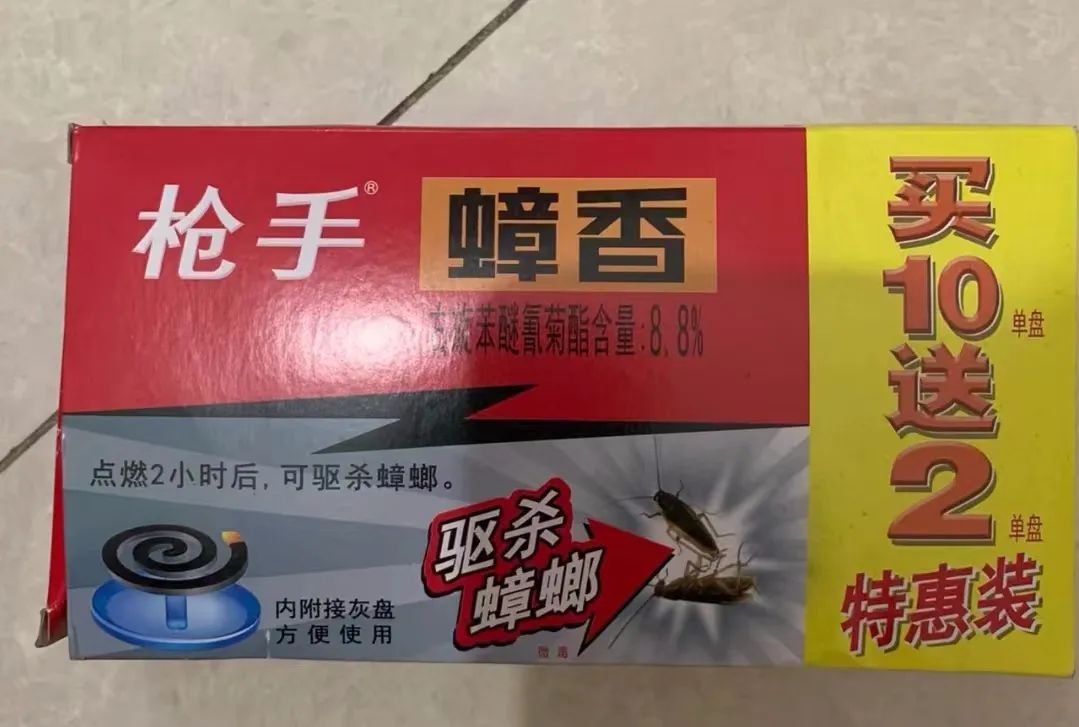 家里有蟑螂怎么消灭最快的方法,家里有蟑螂怎么处理有最有效方法