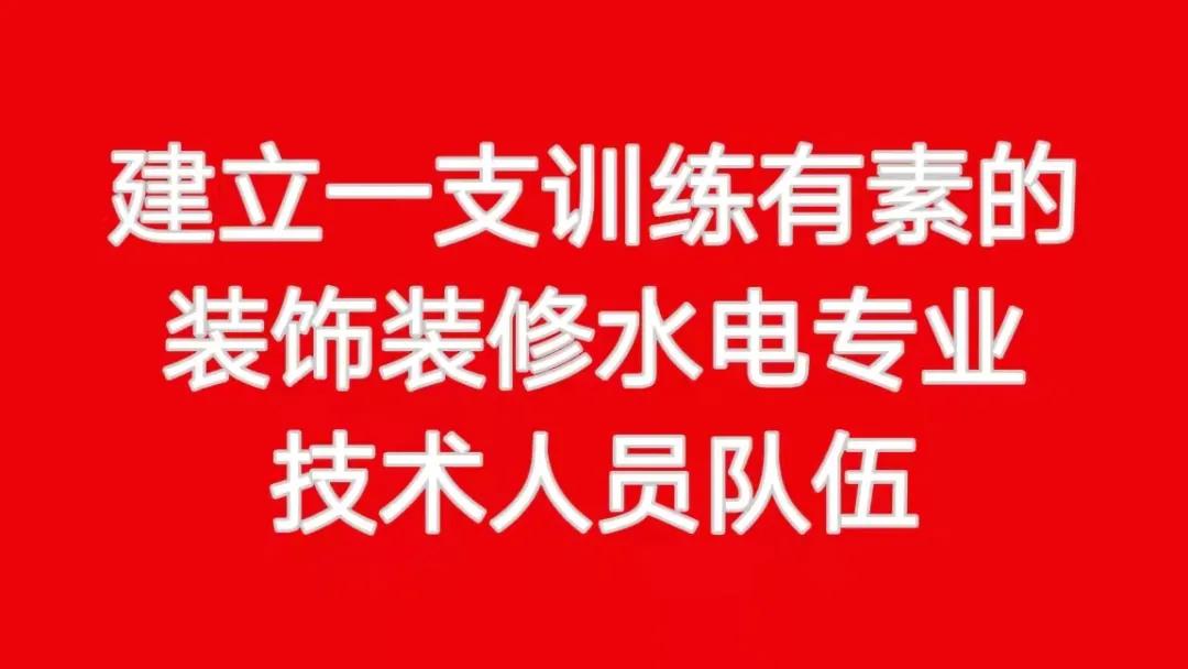 衡阳装修装饰协会在哪里,衡阳装饰协会官网
