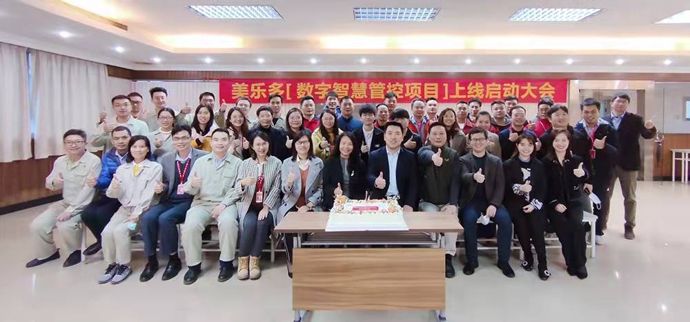 美乐多运营工作,美乐多招商运营