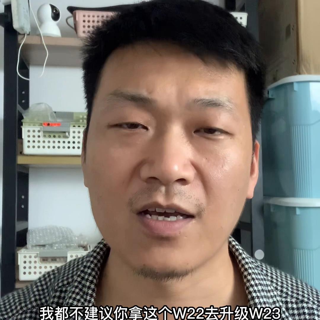 三星fold3升级心系天下美版外壳,三星fold3升级w23系统国行