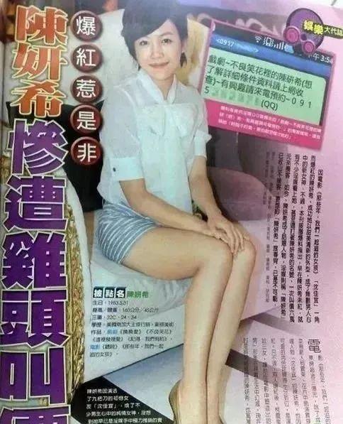 情史最乱的六位女星,盘点五位情史混乱的女星