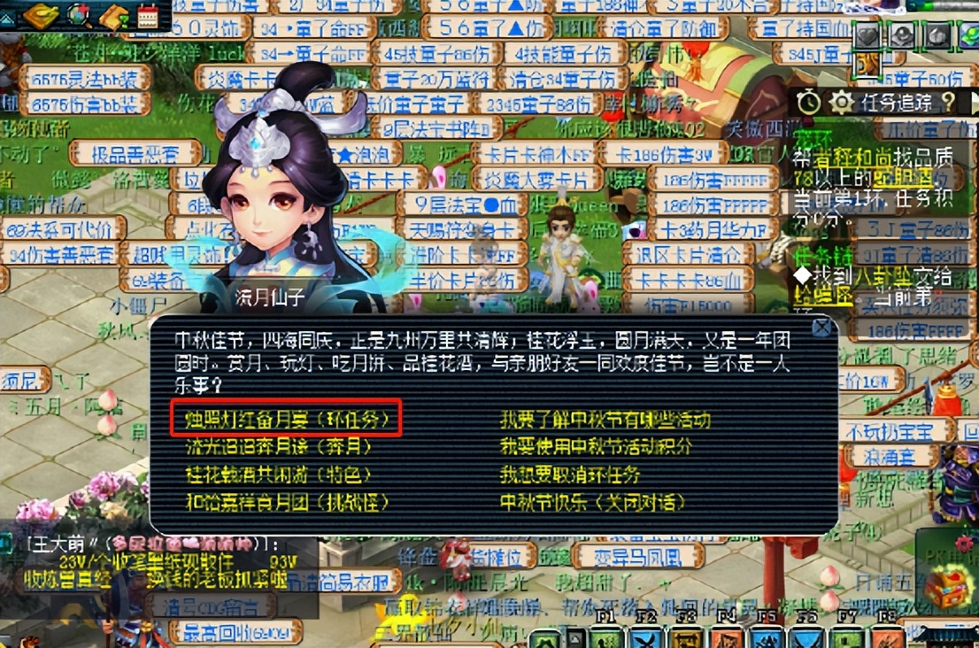 梦幻西游中元节环任务值得刷吗,梦幻西游暑假活动腰带每关攻略