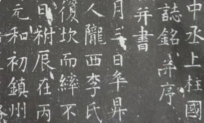 集才华与骂名于一身，李商隐平凡却不平坦的一生