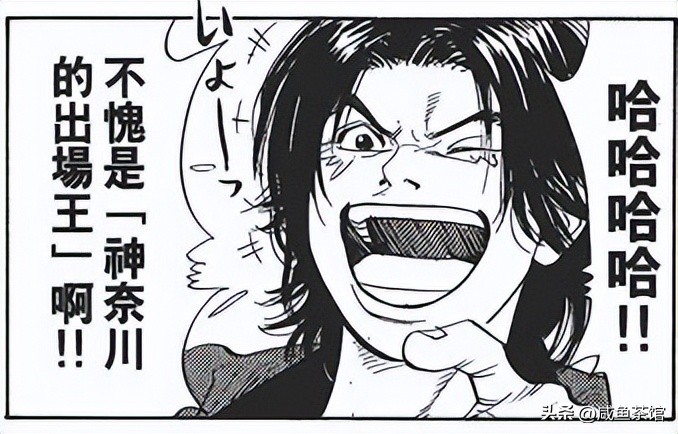 灌篮高手湘北人物一览表,灌篮高手全体叫什么名字