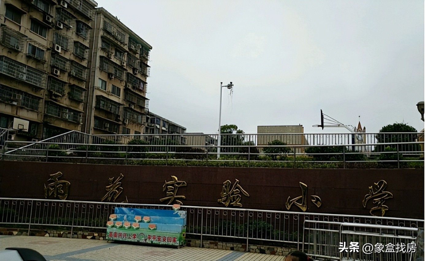 砂子塘小学学区房,长沙雨花区砂子塘小学本部学区房