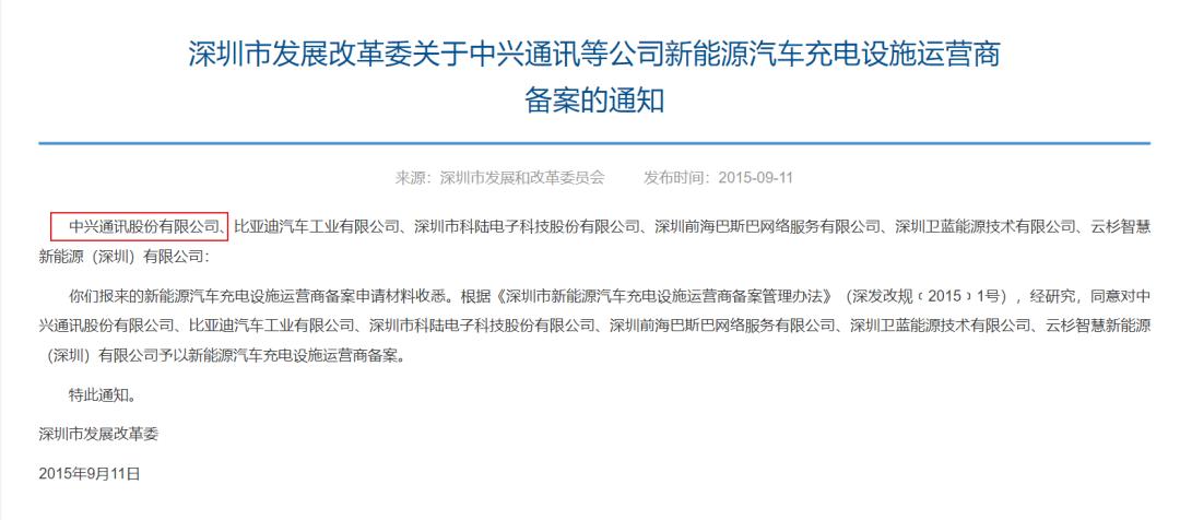 谁能握住“方向盘”？三问深圳西部公汽！